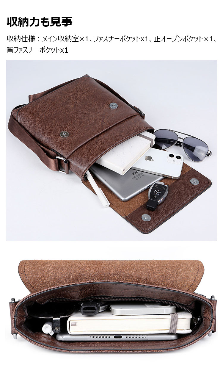 Whatna 革 ショルダーバッグ メンズ 斜め掛け ボディバッグ 胸バッグ 厚 手 レザー 縦型 小さめビジネスバッグB5サイズ収納可 肩掛け 通勤 通学 斜めがけバッグ 防水 バッグ 自転車 かばん男性用NB002-5