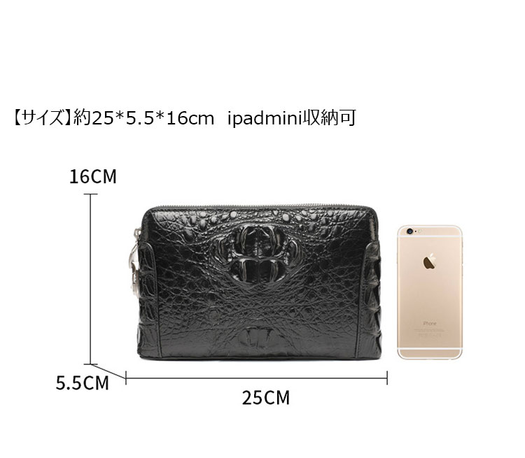 Whatna ワニ革セカンドバッグ メンズ バッグ クラッチ バッグ 小さい カード8枚収納可2室仕切 厚手 本 革 レザー 結婚式 バッグ フォーマル ビジネス 冠婚葬祭 バッグ 男性用 紳士用 2035-6