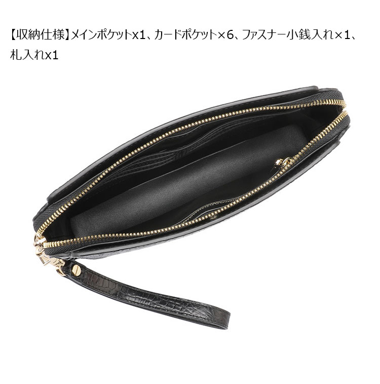 Whatna ワニ革セカンドバッグ メンズ バッグ クラッチ バッグ 小さい カード6枚収納可 クロコダイル革 パスワードロックボタン付 結婚式 バッグ フォーマル ビジネス 冠婚葬祭 バッグ 男性用 紳士用 2159B-7