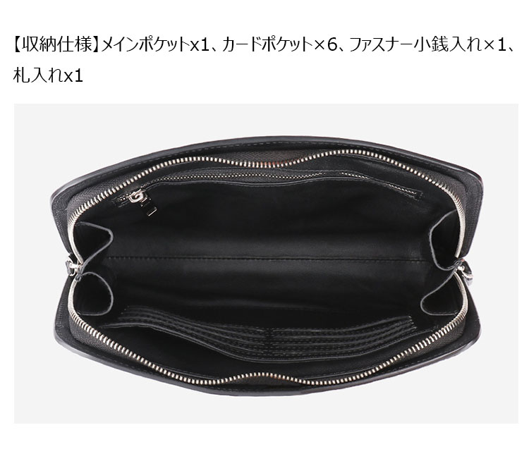 Whatna ワニ革セカンドバッグ メンズ バッグ クラッチ バッグ 小さい カード6枚収納可 クロコダイル革 結婚式 バッグ フォーマル ビジネス 冠婚葬祭 バッグ 男性用 紳士用 2163-6