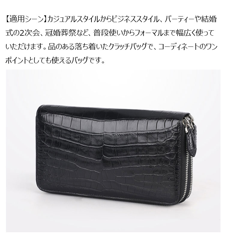 Whatna ワニ革 ミニセカンドバッグ メンズ バッグ 長財布 カード入れ 小銭入れ 札入れ ダブルファスナー14枚カード収納 2室仕切 小さめ クラッチバッグ 手持ちバッグ ポーチ 男性用 紳士用 結婚式 冠婚葬祭 バッグ 2007B-6