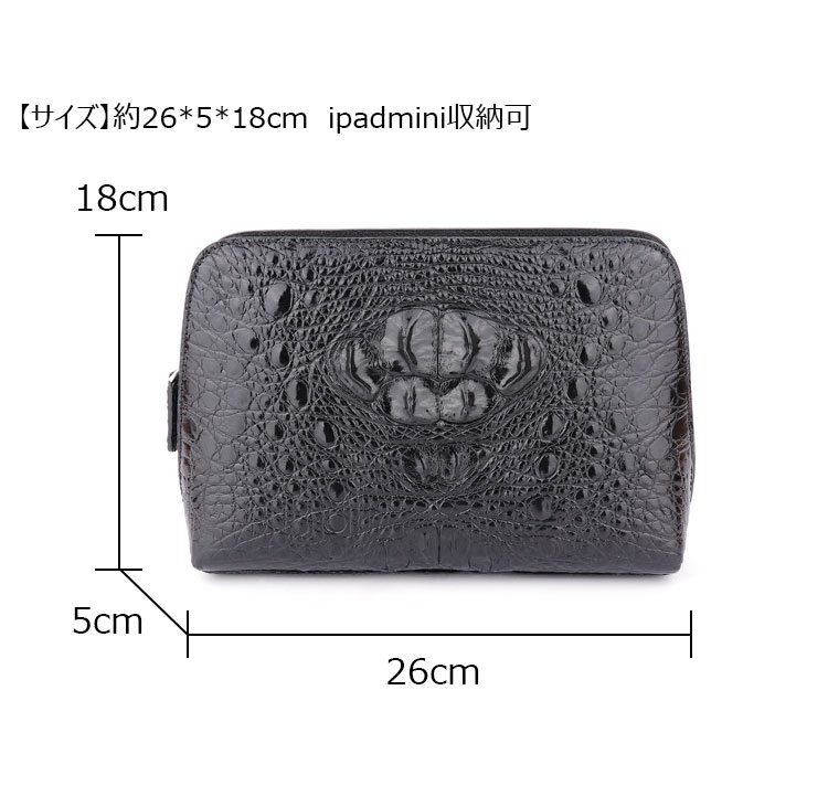 Whatna ワニ革セカンドバッグ メンズ バッグ クラッチ バッグ 小さい カード6枚収納可 クロコダイル革 結婚式 バッグ フォーマル ビジネス 冠婚葬祭 バッグ 男性用 紳士用 2163-5