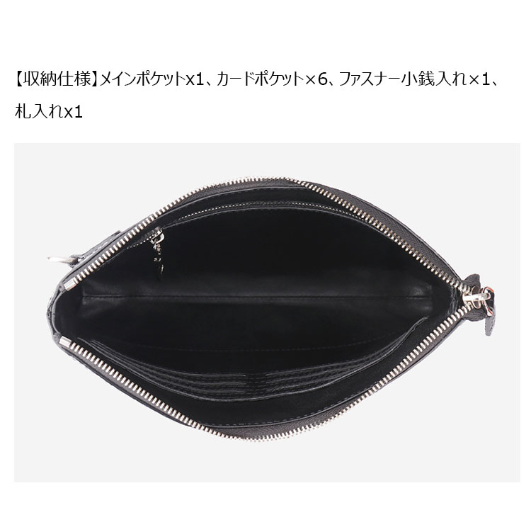 Whatna ワニ革セカンドバッグ メンズ バッグ クラッチ バッグ 小さい カード6枚収納可 クロコダイル革 結婚式 バッグ フォーマル ビジネス 冠婚葬祭 バッグ 男性用 紳士用 2158B-4