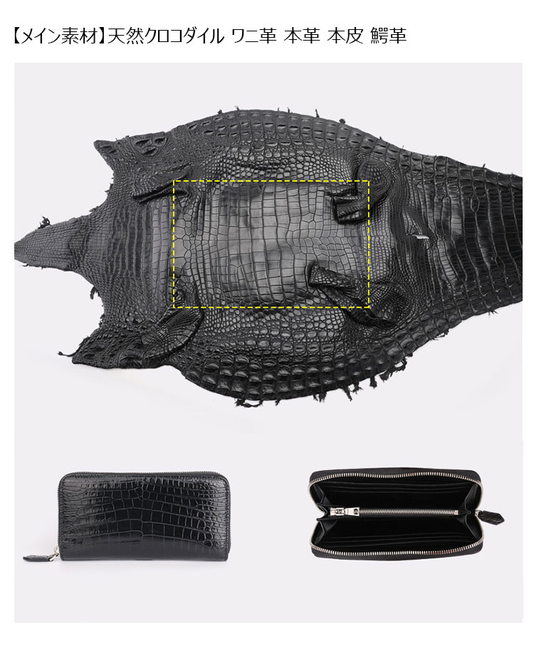 Whatna ワニ革 ミニセカンドバッグ メンズ バッグ 長財布 カード入れ 小銭入れ 札入れ 8枚カード収納 2室仕切 小さめ クラッチバッグ 手持ちバッグ ポーチ 男性用 紳士用 結婚式 冠婚葬祭 バッグ 2020B-6