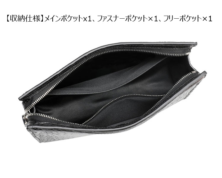 Whatna ワニ革セカンドバッグ メンズ バッグ クラッチ バッグ Whatna ワニ革セカンドバッグ メンズ バッグ クラッチ バッグ