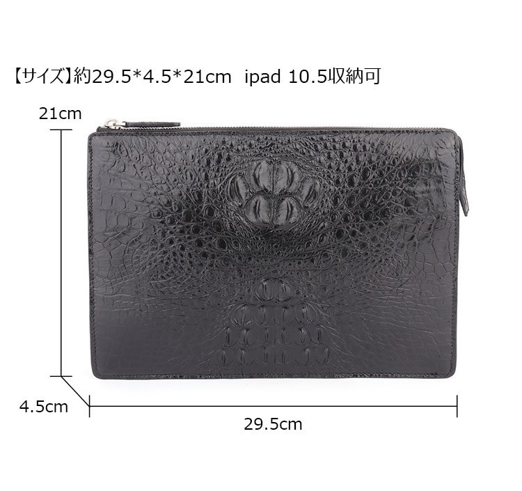 Whatna ワニ革セカンドバッグ メンズ バッグ クラッチ バッグ 大さい カード6枚収納可 クロコダイル革 3室仕切  フォーマル ビジネス 冠婚葬祭 バッグ 男性用 紳士用 2158B-5