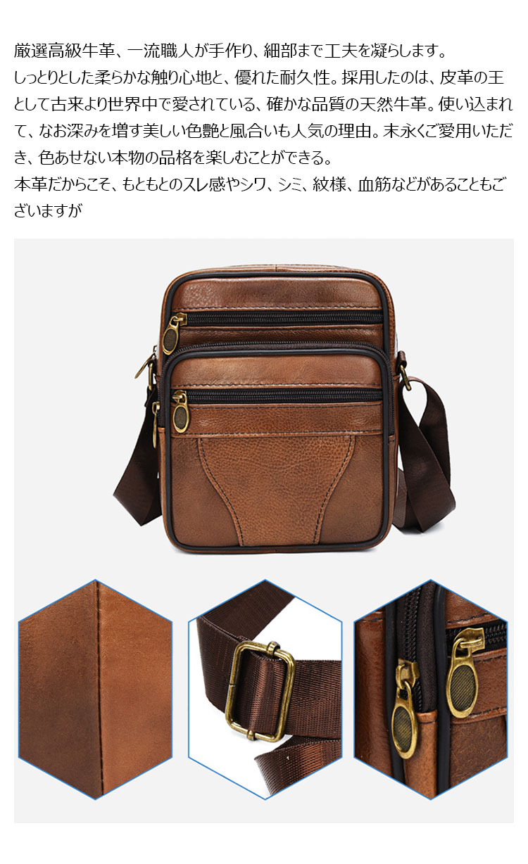Whatna 牛 革 ミニショルダーバッグ メンズ ポシェット ワンショルダー ボディ斜め掛け バッグ 肩掛けミニ胸バッグ メッセンジャーバッグ 小さい 本革 小型ショルダー肩掛けミニバッグ男女兼用-9