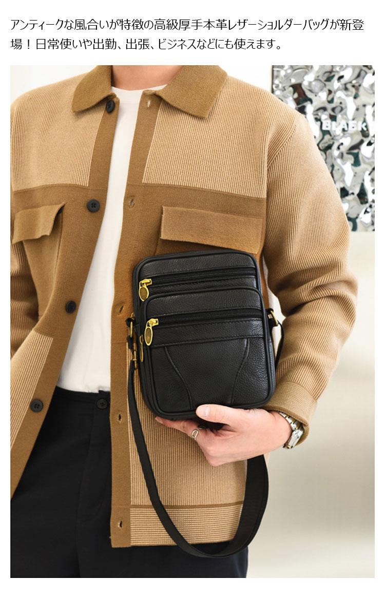 Whatna 牛 革 ミニショルダーバッグ メンズ ポシェット ワンショルダー ボディ斜め掛け バッグ 肩掛けミニ胸バッグ メッセンジャーバッグ 小さい 本革 小型ショルダー肩掛けミニバッグ男女兼用-12