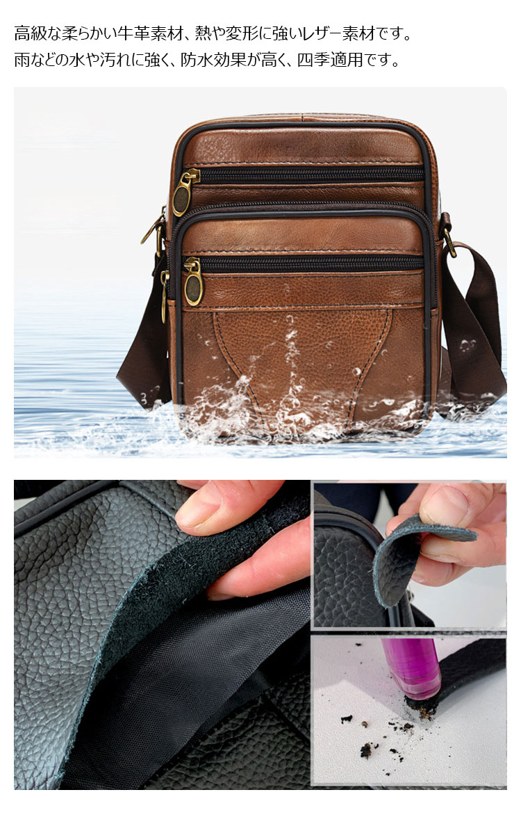 Whatna 牛 革 ミニショルダーバッグ メンズ ポシェット ワンショルダー ボディ斜め掛け バッグ 肩掛けミニ胸バッグ メッセンジャーバッグ 小さい 本革 小型ショルダー肩掛けミニバッグ男女兼用-10