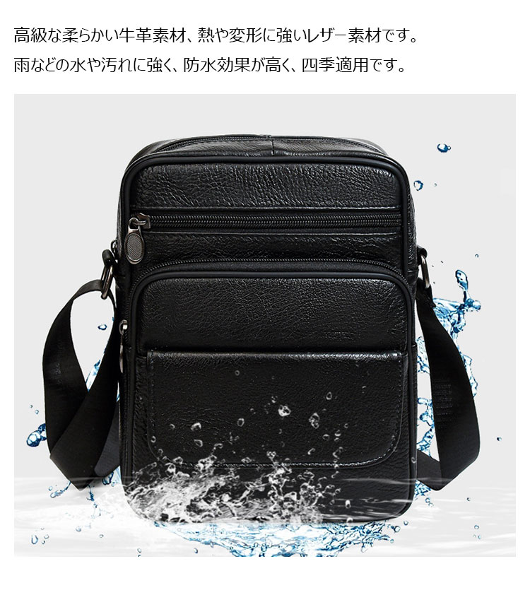 Whatna 牛 革 ミニショルダーバッグ メンズ ポシェット ワンショルダー ボディ斜め掛け バッグ 肩掛けミニ胸バッグ メッセンジャーバッグ 小さい 本革 小型ショルダー肩掛けミニバッグ男女兼用-9