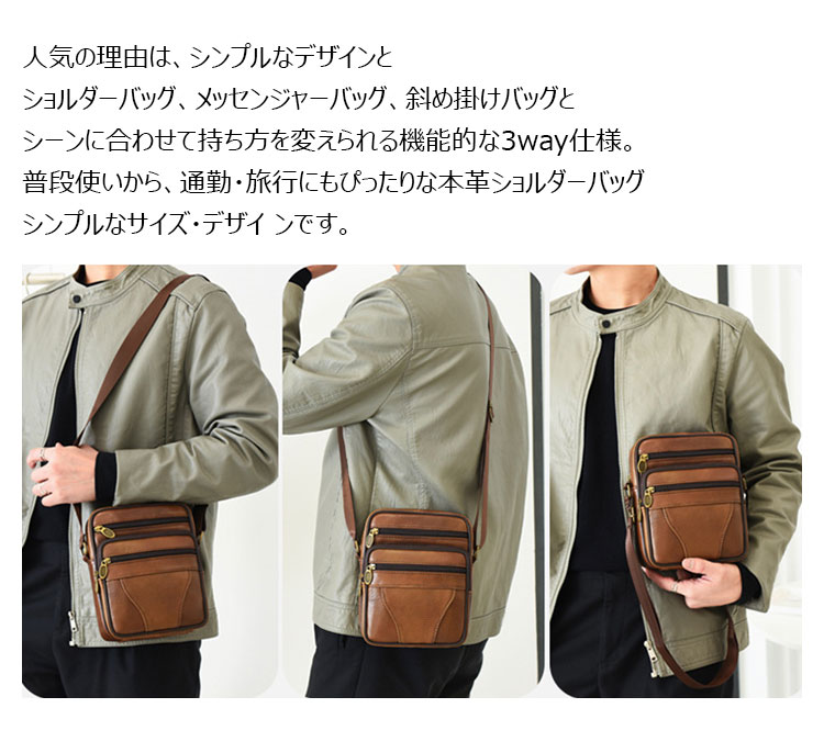 Whatna 牛 革 ミニショルダーバッグ メンズ ポシェット ワンショルダー ボディ斜め掛け バッグ 肩掛けミニ胸バッグ メッセンジャーバッグ 小さい 本革 小型ショルダー肩掛けミニバッグ男女兼用-11