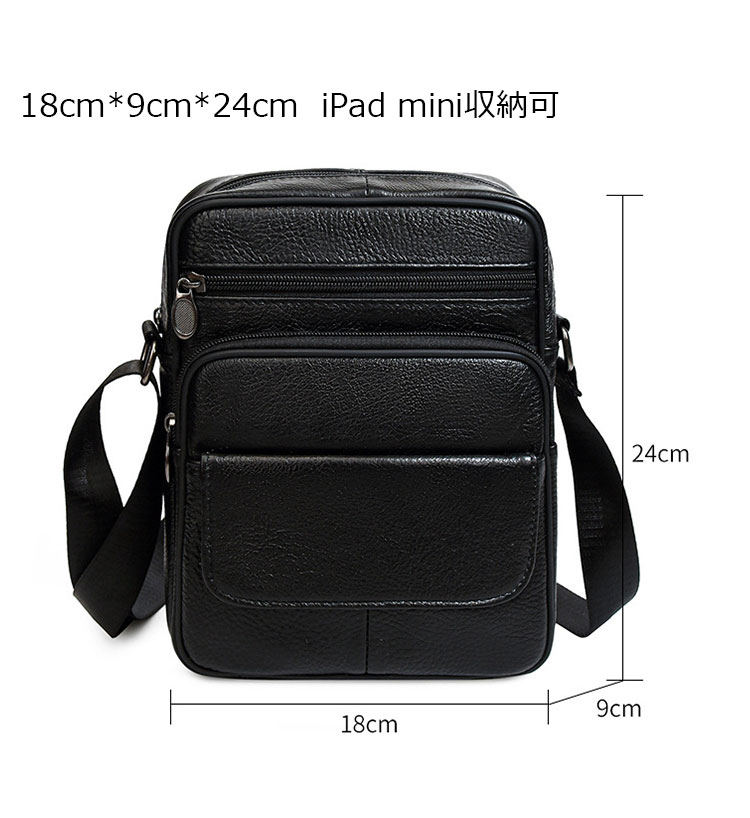 Whatna 牛 革 ミニショルダーバッグ メンズ ポシェット ワンショルダー ボディ斜め掛け バッグ 肩掛けミニ胸バッグ メッセンジャーバッグ 小さい 本革 小型ショルダー肩掛けミニバッグ男女兼用-6