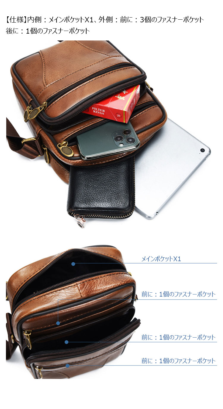 Whatna 牛 革 ミニショルダーバッグ メンズ ポシェット ワンショルダー ボディ斜め掛け バッグ 肩掛けミニ胸バッグ メッセンジャーバッグ 小さい 本革 小型ショルダー肩掛けミニバッグ男女兼用-8