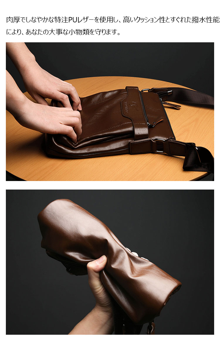 Whatna ショルダーバッグ メンズかばん 斜めがけ 肩掛けバッグメッセンジャーバッグ シンプル カジュアル ワンショルダーボディバッグPUレザ ー ipad10.5収納可-8