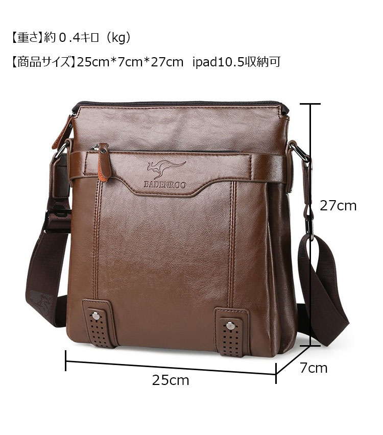 Whatna ショルダーバッグ メンズかばん 斜めがけ 肩掛けバッグメッセンジャーバッグ シンプル カジュアル ワンショルダーボディバッグPUレザ ー ipad10.5収納可-6