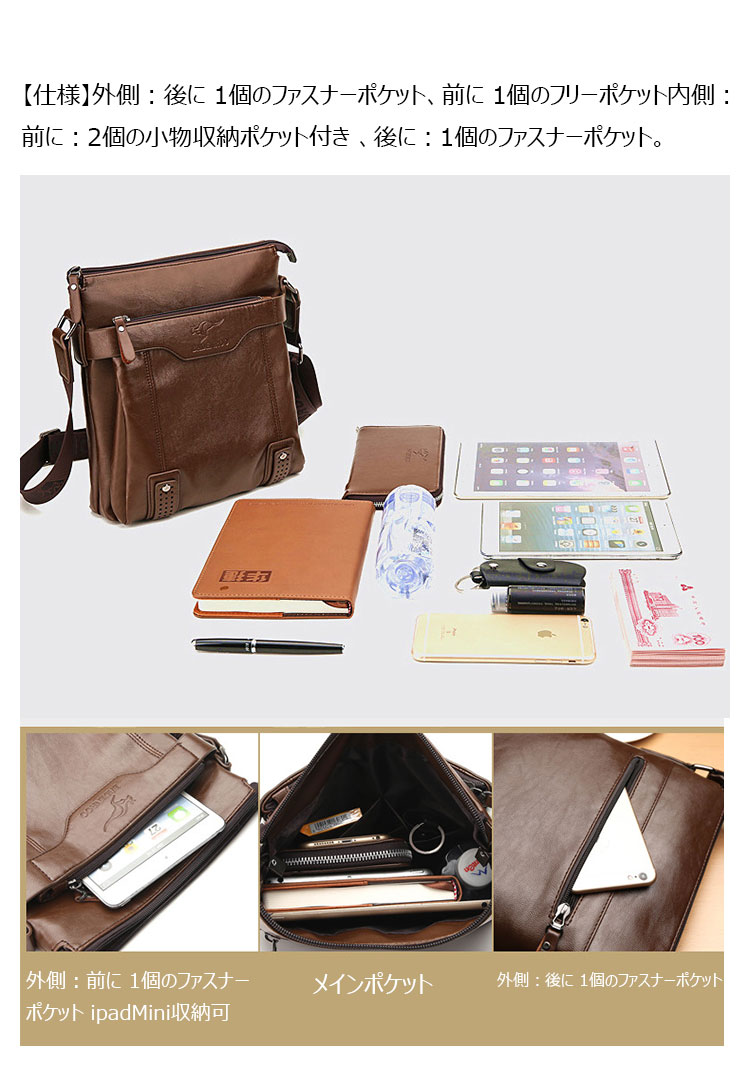 Whatna ショルダーバッグ メンズかばん 斜めがけ 肩掛けバッグメッセンジャーバッグ シンプル カジュアル ワンショルダーボディバッグPUレザ ー ipad10.5収納可-7