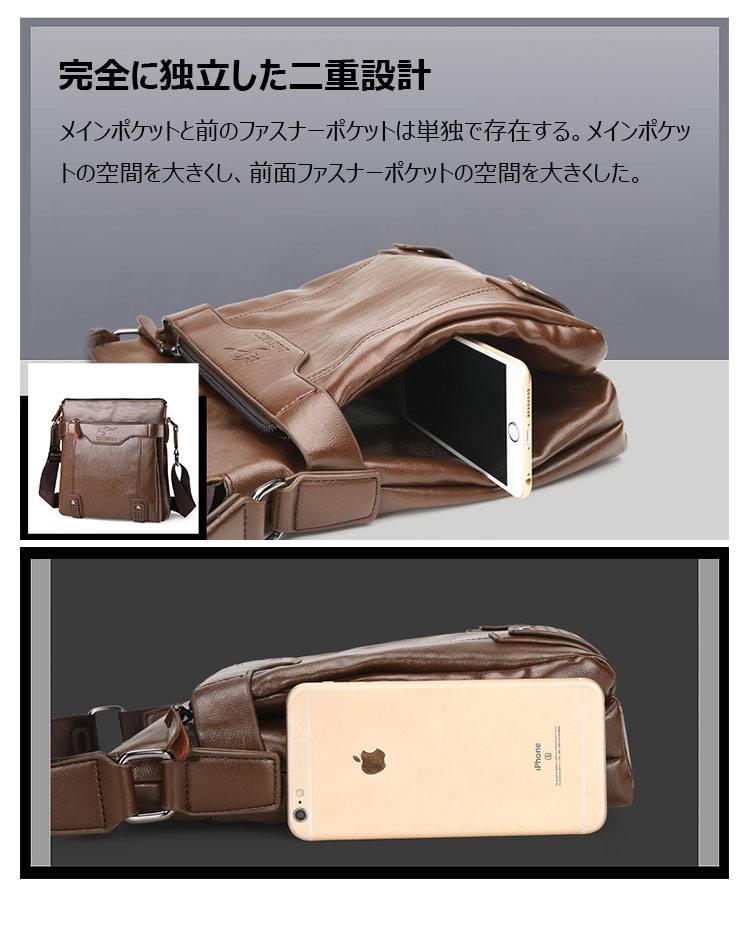 Whatna ショルダーバッグ メンズかばん 斜めがけ 肩掛けバッグメッセンジャーバッグ シンプル カジュアル ワンショルダーボディバッグPUレザ ー ipad10.5収納可-9