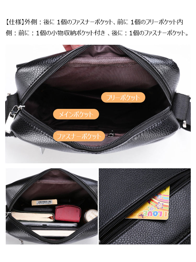 Whatna ショルダーバッグ メンズかばん 斜めがけ 肩掛けバッグメッセンジャーバッグ シンプル カジュアル ワンショルダーボディバッグPUレザ ー ipad9.7収納可-6