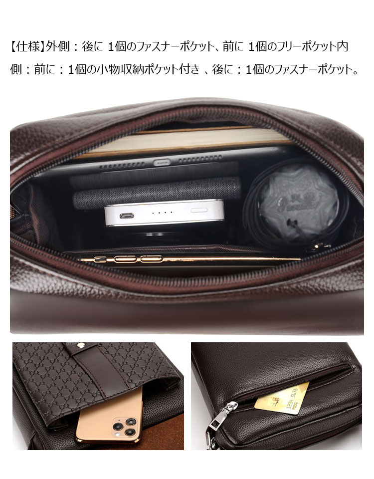 Whatna ショルダーバッグ メンズかばん 斜めがけ 肩掛けバッグメッセンジャーバッグ シンプル カジュアル ワンショルダーボディバッグPUレザ ー ipad9.7収納可-6