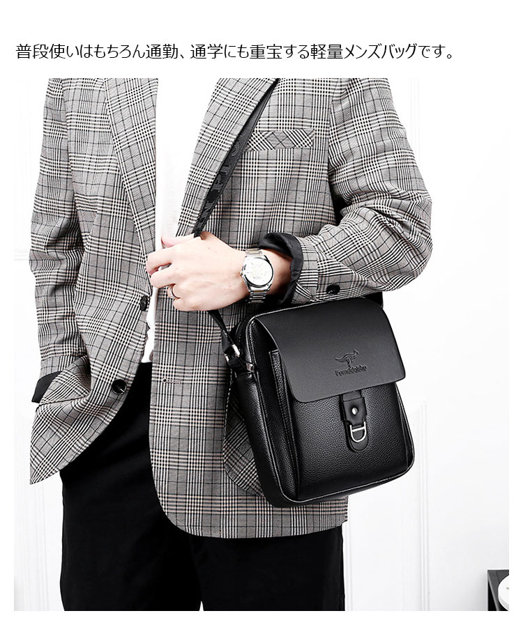 Whatna ショルダーバッグ メンズかばん 斜めがけ 肩掛けバッグメッセンジャーバッグ シンプル カジュアル ワンショルダーボディバッグPUレザ ー ipad9.7収納可-10