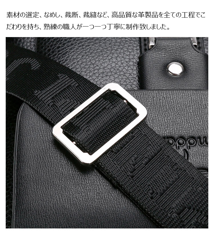 Whatna ショルダーバッグ メンズかばん 斜めがけ 肩掛けバッグメッセンジャーバッグ シンプル カジュアル ワンショルダーボディバッグPUレザ ー ipad9.7収納可-8