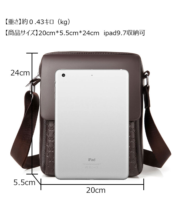 Whatna ショルダーバッグ メンズかばん 斜めがけ 肩掛けバッグメッセンジャーバッグ シンプル カジュアル ワンショルダーボディバッグPUレザ ー ipad9.7収納可-5