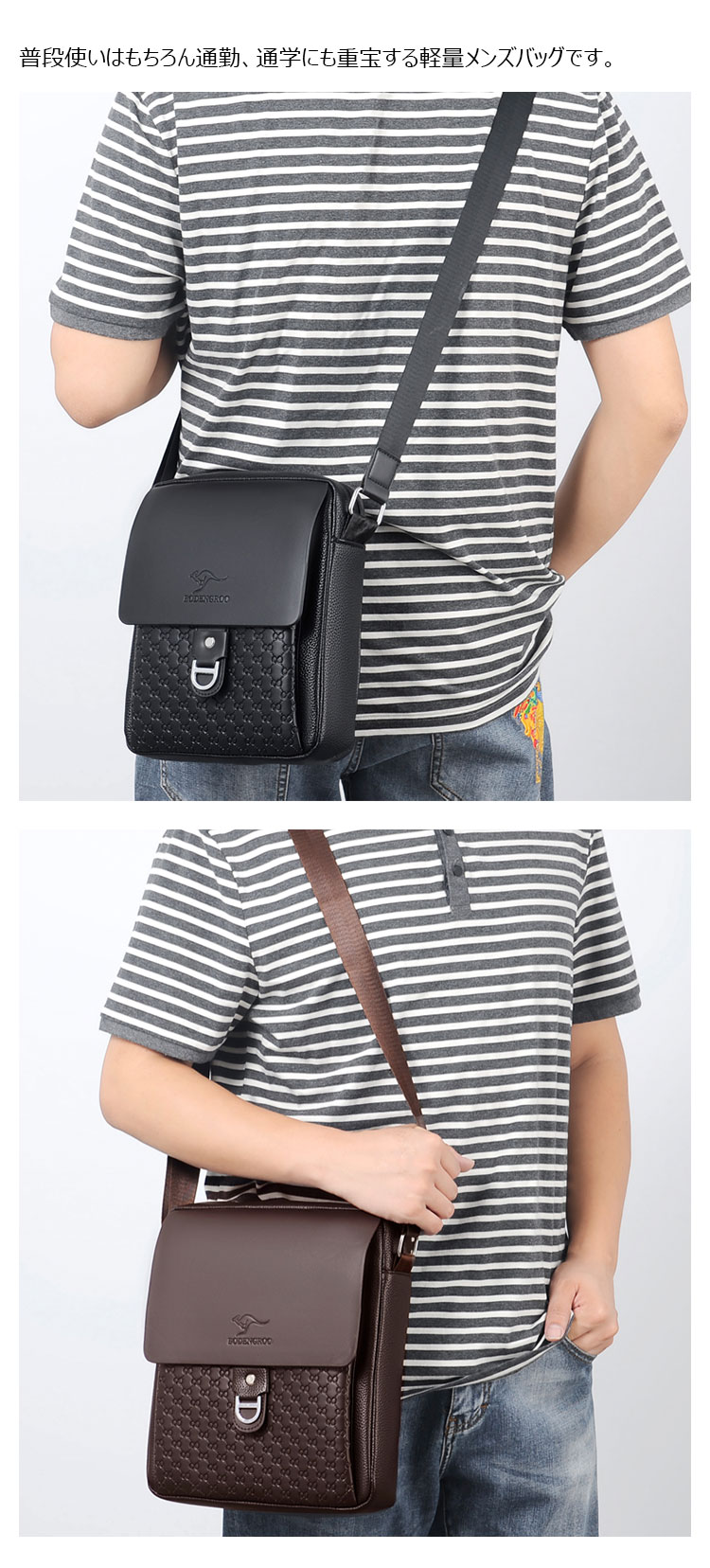 Whatna ショルダーバッグ メンズかばん 斜めがけ 肩掛けバッグメッセンジャーバッグ シンプル カジュアル ワンショルダーボディバッグPUレザ ー ipad9.7収納可-9