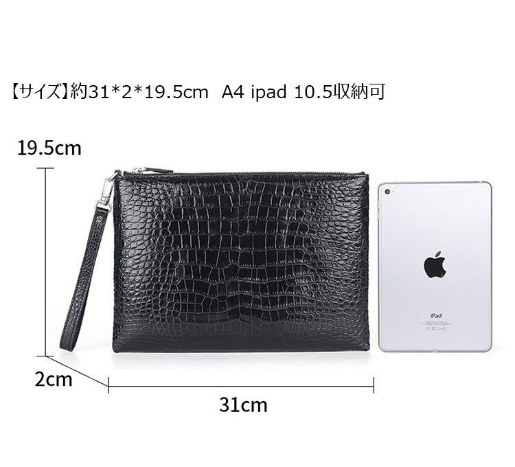Whatna ワニ革セカンドバッグ メンズ バッグ クラッチ バッグ 大さい A4 ipad 10.5収納可クロコダイル革 フォーマル ビジネス 冠婚葬祭 バッグ 男性用 紳士用 2024b-1-6