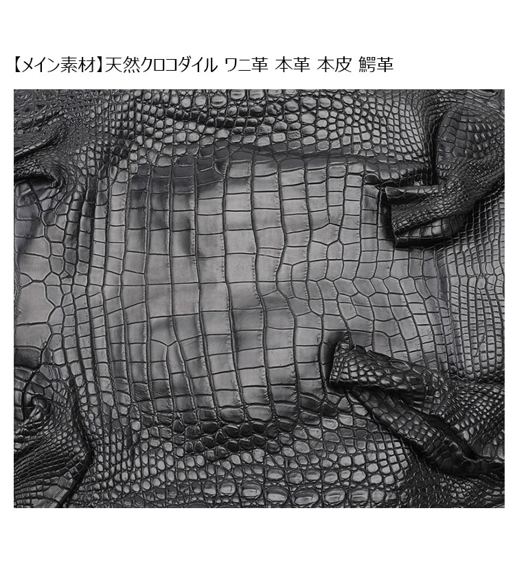 Whatna ワニ革セカンドバッグ メンズ バッグ クラッチ バッグ 大さい A4 ipad 10.5収納可クロコダイル革 フォーマル ビジネス 冠婚葬祭 バッグ 男性用 紳士用 2024b-1-8