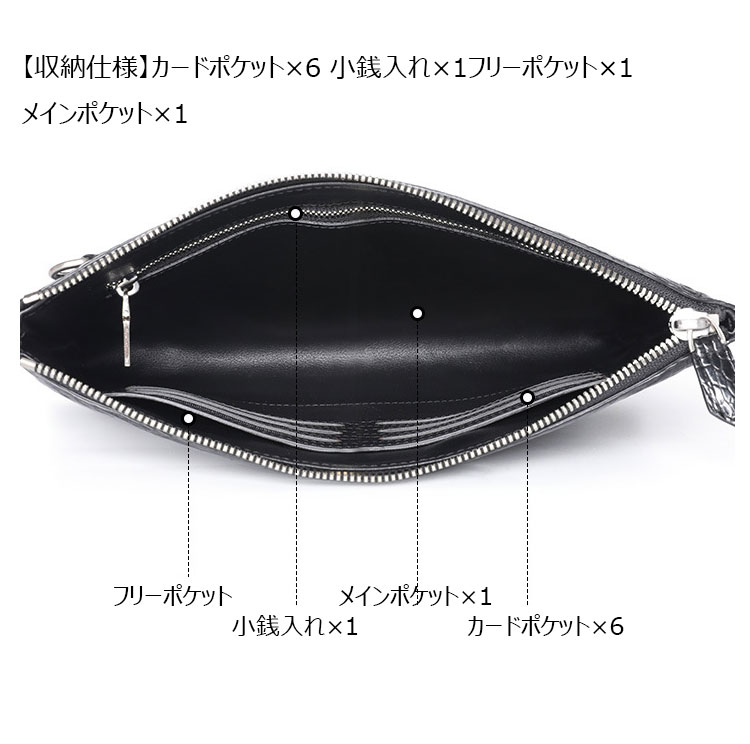 Whatna ワニ革セカンドバッグ メンズ バッグ クラッチ バッグ 大さい B5 ipad 10.5収納可クロコダイル革 フォーマル ビジネス 冠婚葬祭 バッグ 男性用 紳士用 2023B-7