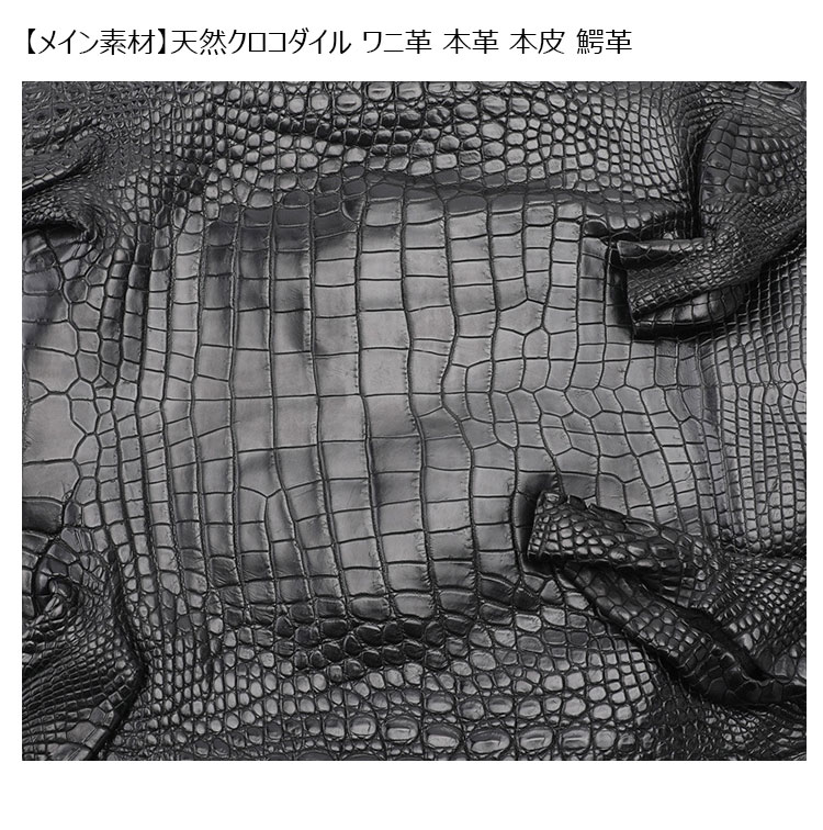 Whatna ワニ革セカンドバッグ メンズ バッグ クラッチ バッグ 大さい B5 ipad 10.5収納可クロコダイル革 フォーマル ビジネス 冠婚葬祭 バッグ 男性用 紳士用 2023B-8