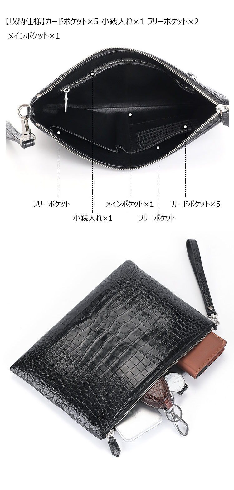 Whatna ワニ革セカンドバッグ メンズ バッグ クラッチ バッグ 大さい A4 ipad 10.5収納可クロコダイル革 フォーマル ビジネス 冠婚葬祭 バッグ 男性用 紳士用 2024b-1-7