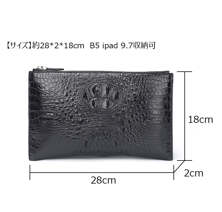 Whatna ワニ革セカンドバッグ メンズ バッグ クラッチ バッグ 大さい B5 ipad 9.7収納可クロコダイル革 フォーマル ビジネス 冠婚葬祭 バッグ 男性用 紳士用 2023-4