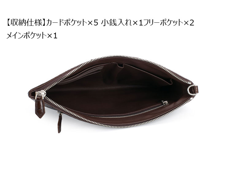 Whatna ワニ革セカンドバッグ メンズ バッグ クラッチ バッグ 大さい A4 ipad 10.5収納可クロコダイル革 フォーマル ビジネス 冠婚葬祭 バッグ 男性用 紳士用 2024-4
