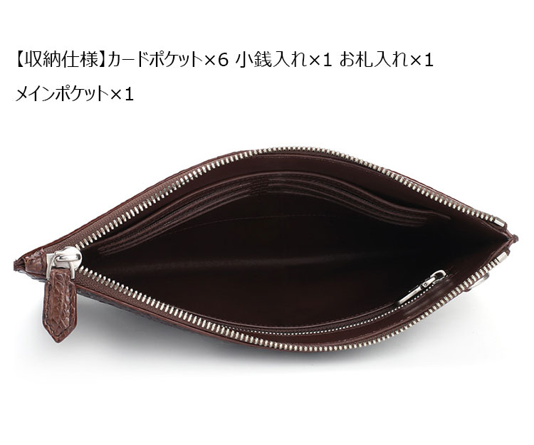 Whatna ワニ革セカンドバッグ メンズ バッグ クラッチ バッグ 大さい B5 ipad 9.7収納可クロコダイル革 フォーマル ビジネス 冠婚葬祭 バッグ 男性用 紳士用 2023-5