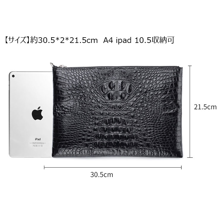 Whatna ワニ革セカンドバッグ メンズ バッグ クラッチ バッグ 大さい A4 ipad 10.5収納可クロコダイル革 フォーマル ビジネス 冠婚葬祭 バッグ 男性用 紳士用 2024-3