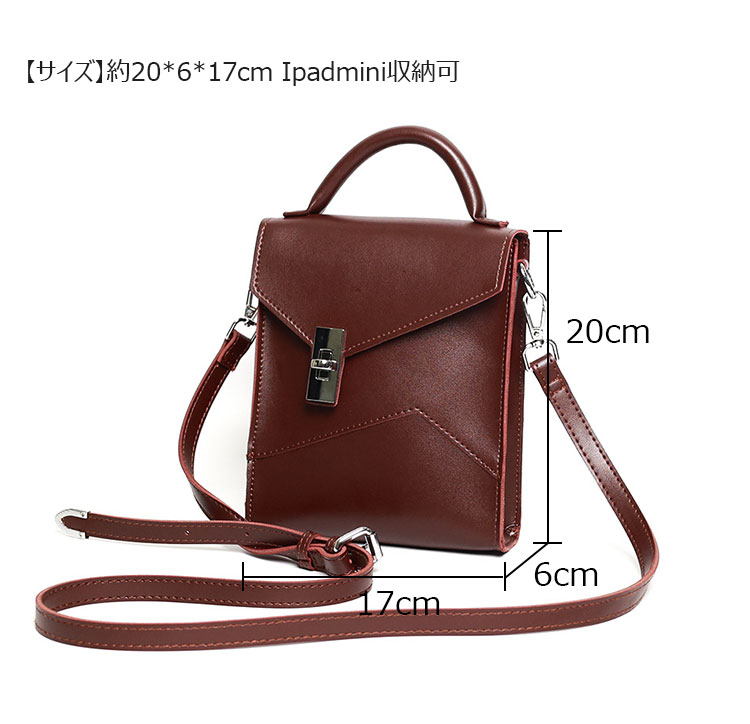 Whatna 革 ミニショルダーバッグ メンズ 3way ミニ斜め掛け胸バッグ 手提げバッグ 手持げバッグ ミニセカンドバッグ カジュアル フォーマル ビジネス 通学 通勤 肩掛けバッグ 自転車かばん プレゼント男性-1