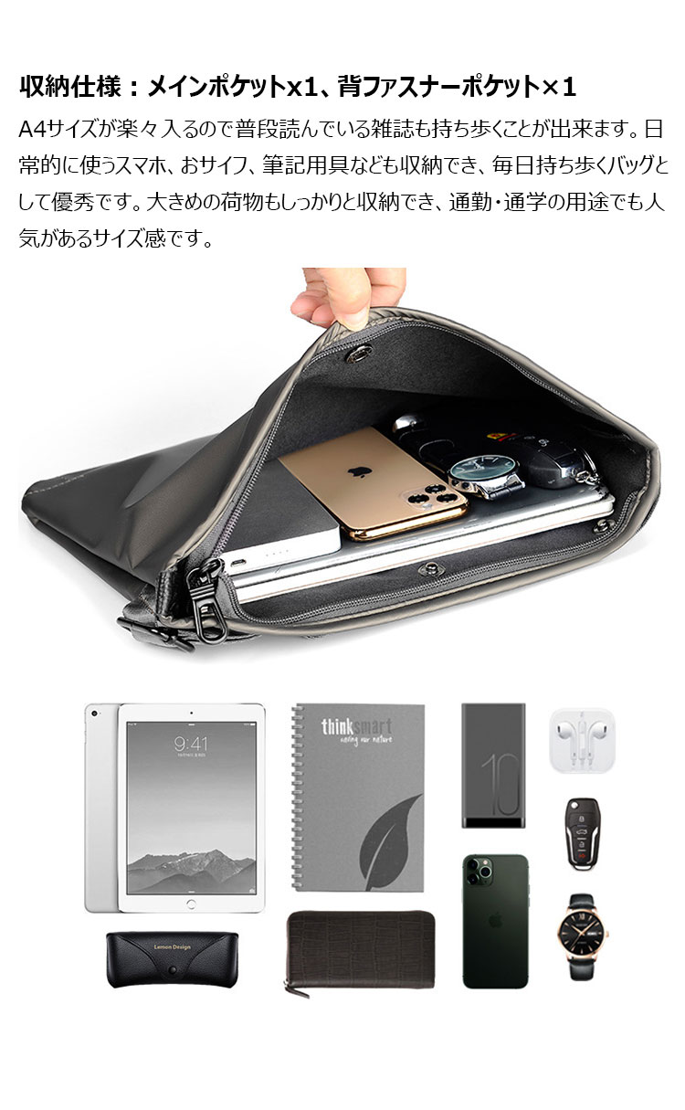 Whatna ショルダーバッグ メンズ 斜め掛け ボディーバッグ 肩掛け ワンショルダー バッグ 胸バッグ 大容量 A4 Ipad10.5収納可 防水 軽量 男女兼用-5