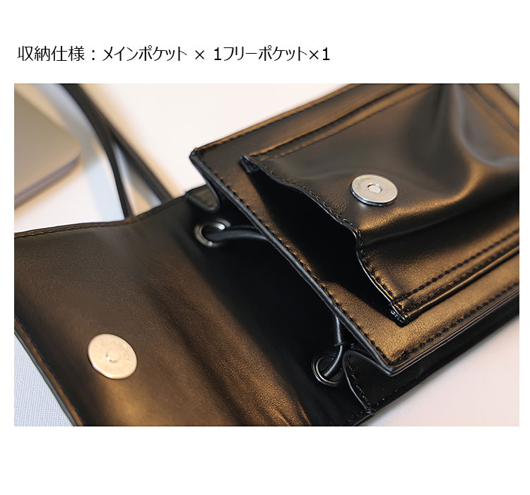 Whatna ミニショルダーバッグ メンズ 斜めがけ ミニボディバッグ 胸バッグ ショルダーミニポーチ 革 縦型 軽量 小型 小さめメッセンジャーバッグビジネス 通学 ミニバッグ通勤鞄 自転車 かばん 男性用 黒 (XM-084)-6