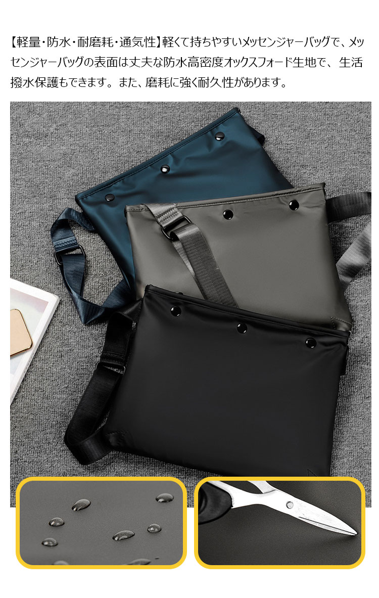 Whatna ショルダーバッグ メンズ 斜め掛け ボディーバッグ 肩掛け ワンショルダー バッグ 胸バッグ 大容量 A4 Ipad10.5収納可 防水 軽量 男女兼用-7