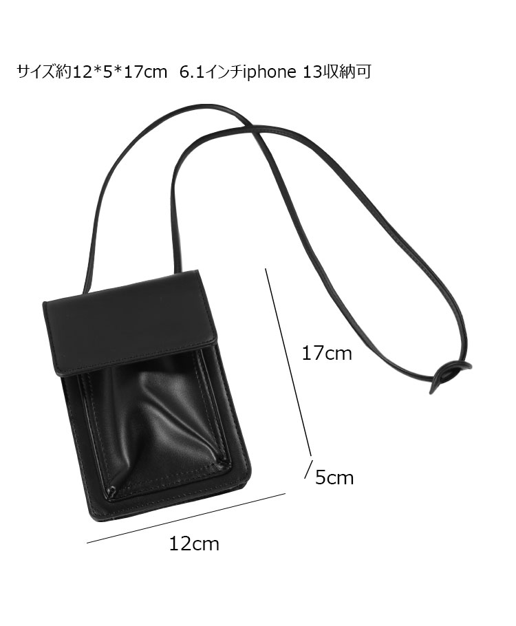 Whatna ミニショルダーバッグ メンズ 斜めがけ ミニボディバッグ 胸バッグ ショルダーミニポーチ 革 縦型 軽量 小型 小さめメッセンジャーバッグビジネス 通学 ミニバッグ通勤鞄 自転車 かばん 男性用 黒 (XM-084)-5