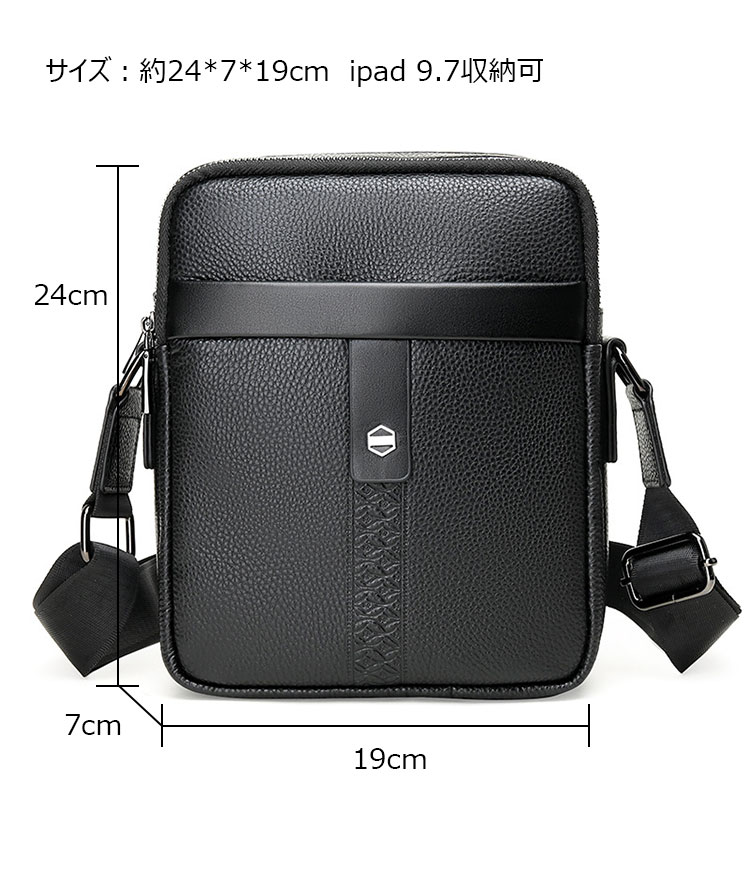 Whatna 2way 天 然 牛革 ワンショルダーバッグ メンズ  斜め掛け ボディバッグ 胸バッグipad 9.7 収納可 縦型 メンズ ビジネス かばん 小さめメッセンジャーバッグ カジュアル フォーマル  通学 通勤 結婚式 肩掛けバッグ 自転車かばん-1
