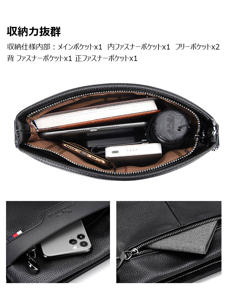 Whatna 2way 天 然 牛革 ワンショルダーバッグ メンズ  斜め掛け ボディバッグ 胸バッグipad 9.7 収納可 縦型 メンズ ビジネス かばん 小さめメッセンジャーバッグ カジュアル フォーマル  通学 通勤 結婚式 肩掛けバッグ 自転車かばん-4