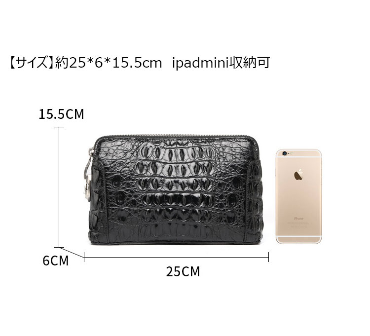 Whatna ワニ革セカンドバッグ メンズ バッグ クラッチ バッグ 小さい カード8枚収納可2室仕切 厚手 本 革 レザー パスワードロックボタン付 結婚式 バッグ フォーマル ビジネス 冠婚葬祭 バッグ 男性用 紳士用 2035-1-6