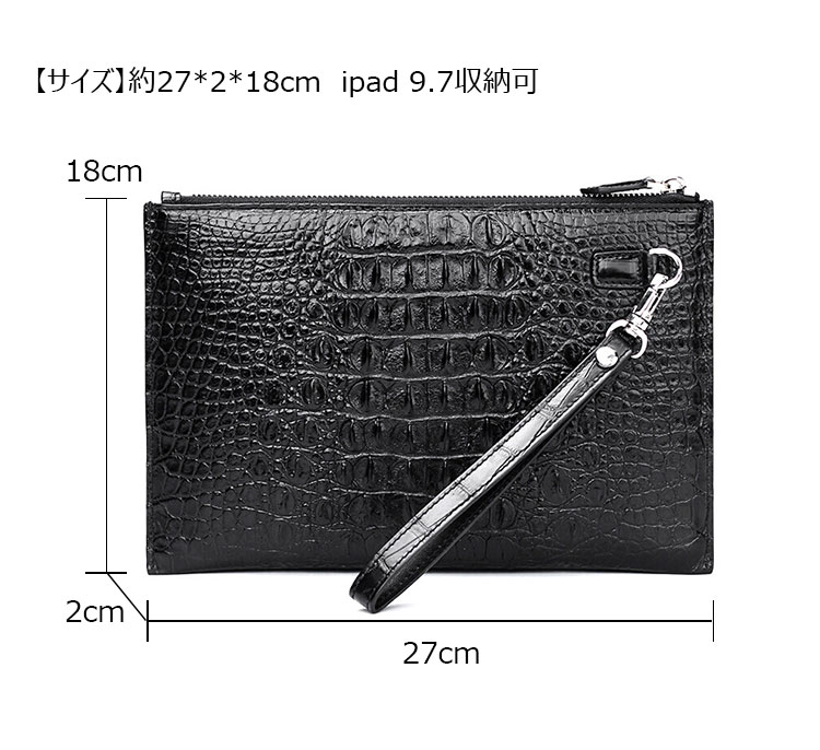 Whatna ワニ革セカンドバッグ メンズ バッグ クラッチ バッグ 小さい ipad 9.7収納可 クロコダイル革 フォーマル ビジネス 冠婚葬祭 バッグ 男性用 紳士用 2023-1