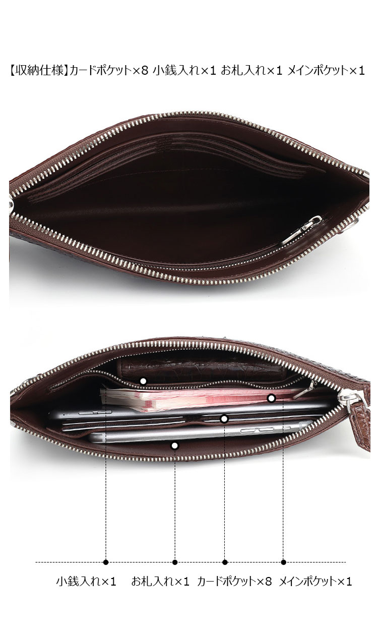 Whatna ワニ革セカンドバッグ メンズ バッグ クラッチ バッグ 小さい ipad 9.7収納可 クロコダイル革 フォーマル ビジネス 冠婚葬祭 バッグ 男性用 紳士用 2023-3