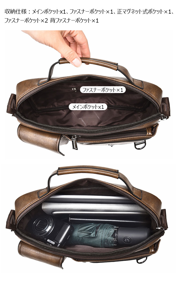 Whatna 革 ショルダーバッグ メンズ 3way 斜め掛け胸バッグ 手提げバッグ 手持げバッグ セカンドバッグ イヤホン穴付 キーリング付 Ipad 10.5収納可 横型 カジュアル フォーマル ビジネス 通学 通勤 肩掛けバッグ 自転車かばん プレゼント男性HA-117-7