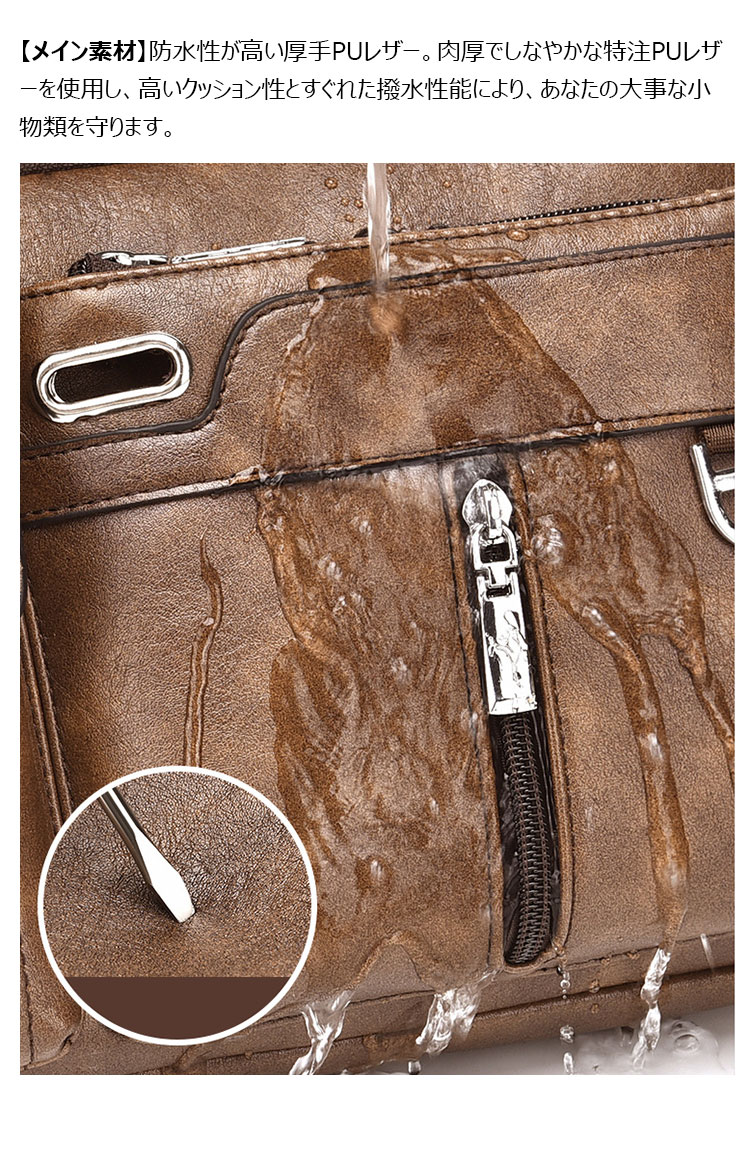 Whatna 革 ショルダーバッグ メンズ 3way 斜め掛け胸バッグ 手提げバッグ 手持げバッグ セカンドバッグ イヤホン穴付 キーリング付 Ipad 10.5収納可 横型 カジュアル フォーマル ビジネス 通学 通勤 肩掛けバッグ 自転車かばん プレゼント男性HA-117-8