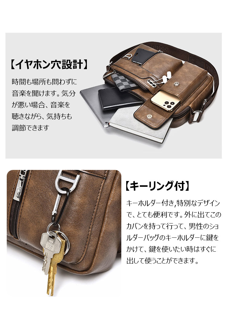 Whatna 革 ショルダーバッグ メンズ 3way 斜め掛け胸バッグ 手提げバッグ 手持げバッグ セカンドバッグ イヤホン穴付 キーリング付 Ipad 10.5収納可 横型 カジュアル フォーマル ビジネス 通学 通勤 肩掛けバッグ 自転車かばん プレゼント男性HA-117-6