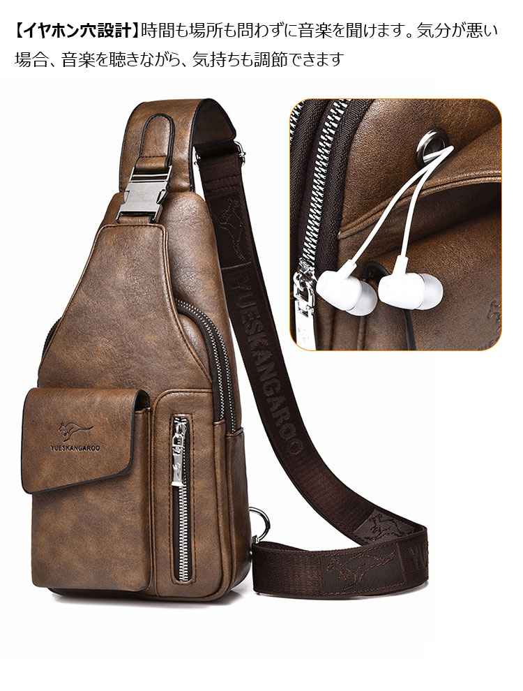 Whatna ショルダーバッグ メンズ 斜め掛け ボディーバッグ 肩掛け ワンショルダー バッグ 胸バッグ イヤホン穴付 左右付け替え可能 厚手 レザー HA-116-10